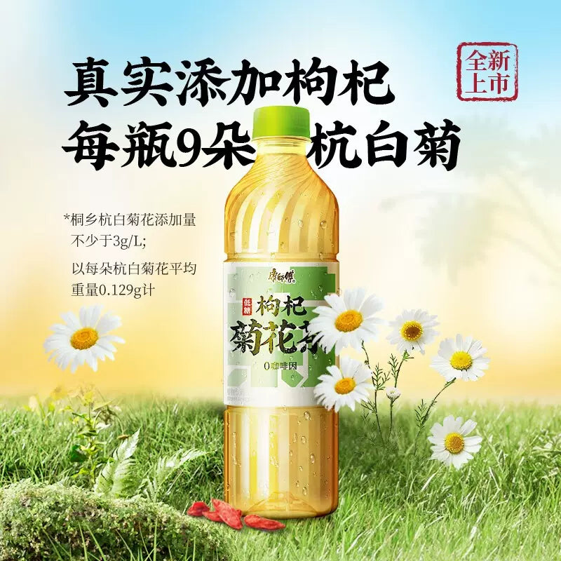 【康師傅】低糖枸杞菊花茶500ml*15