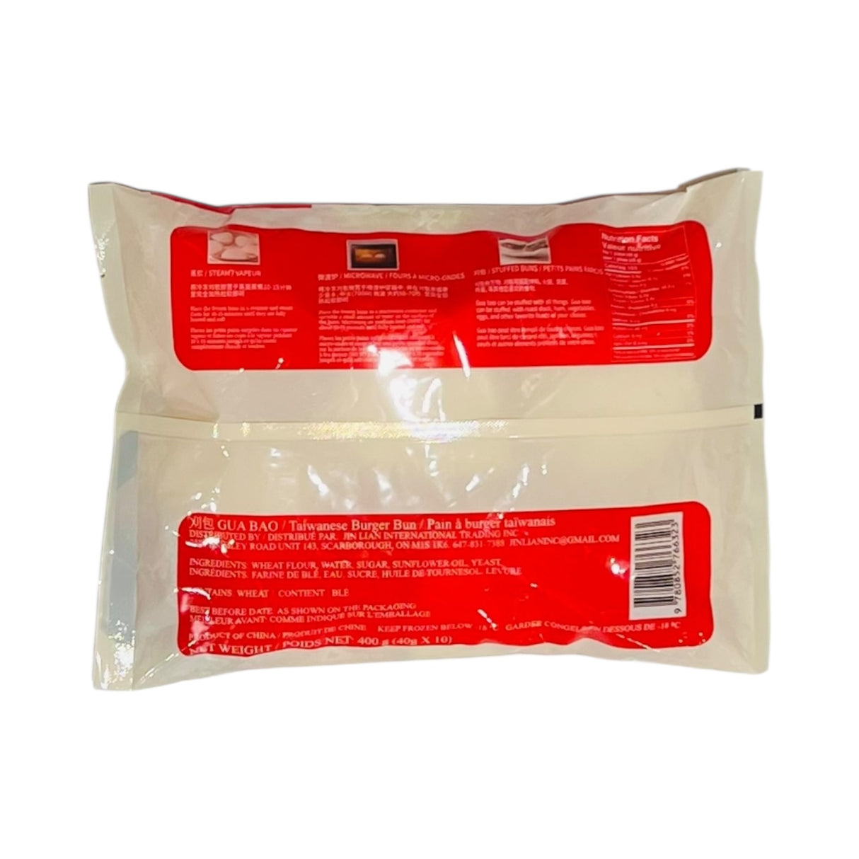 ❄️【锦添】刈包/荷叶夹