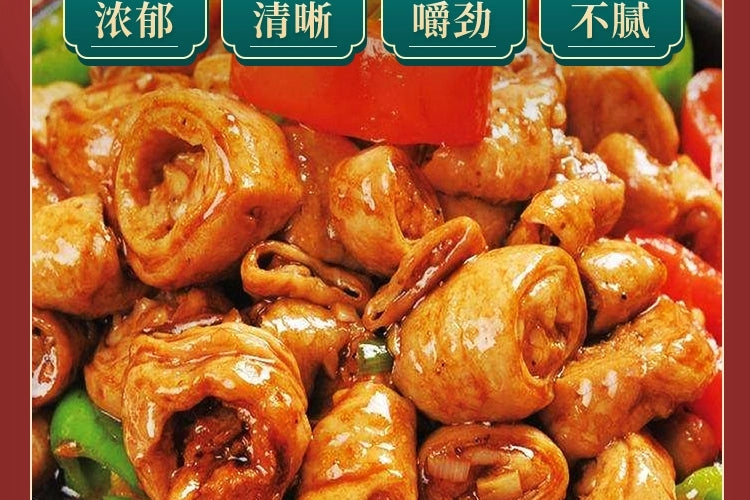 ❄️【加拿大】免洗猪肥肠 3磅