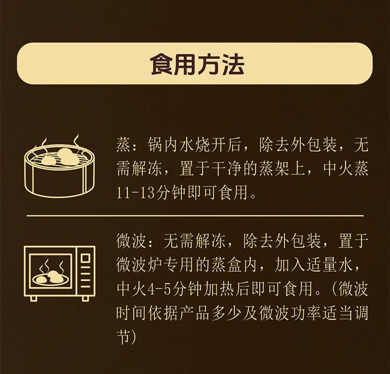 ❄️【三全】高粱粗粮包