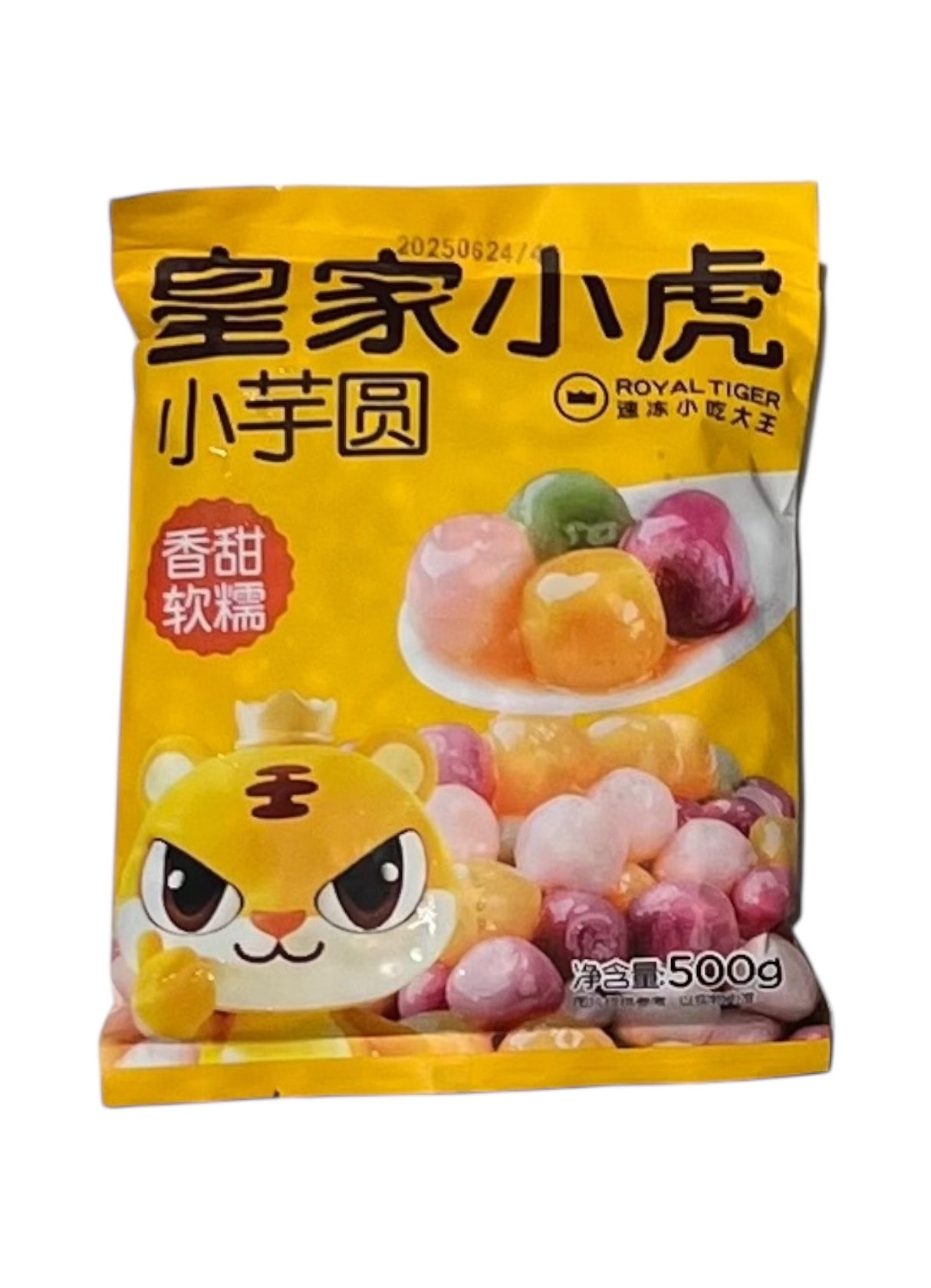 ❄️【皇家小虎】小芋圆