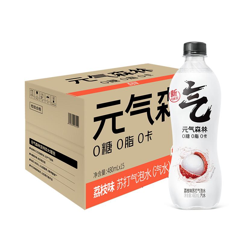 【Yuanqi Forest】 Lychee Flavored Soda Sparkling Water 480ml*15