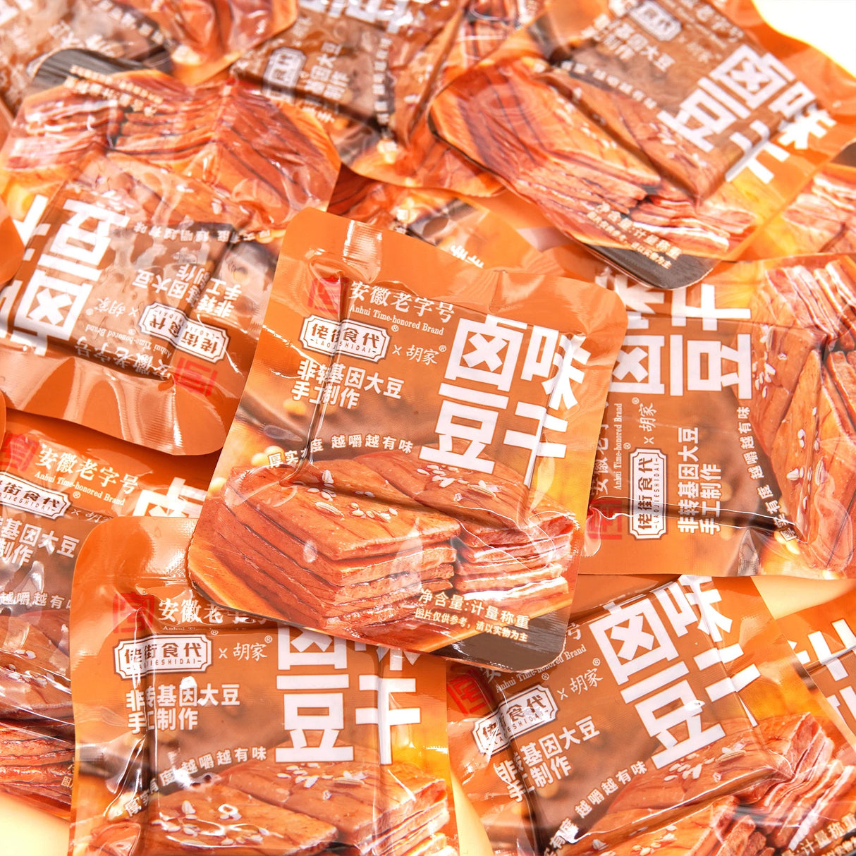 【Lao Street Food】Dried Tofu