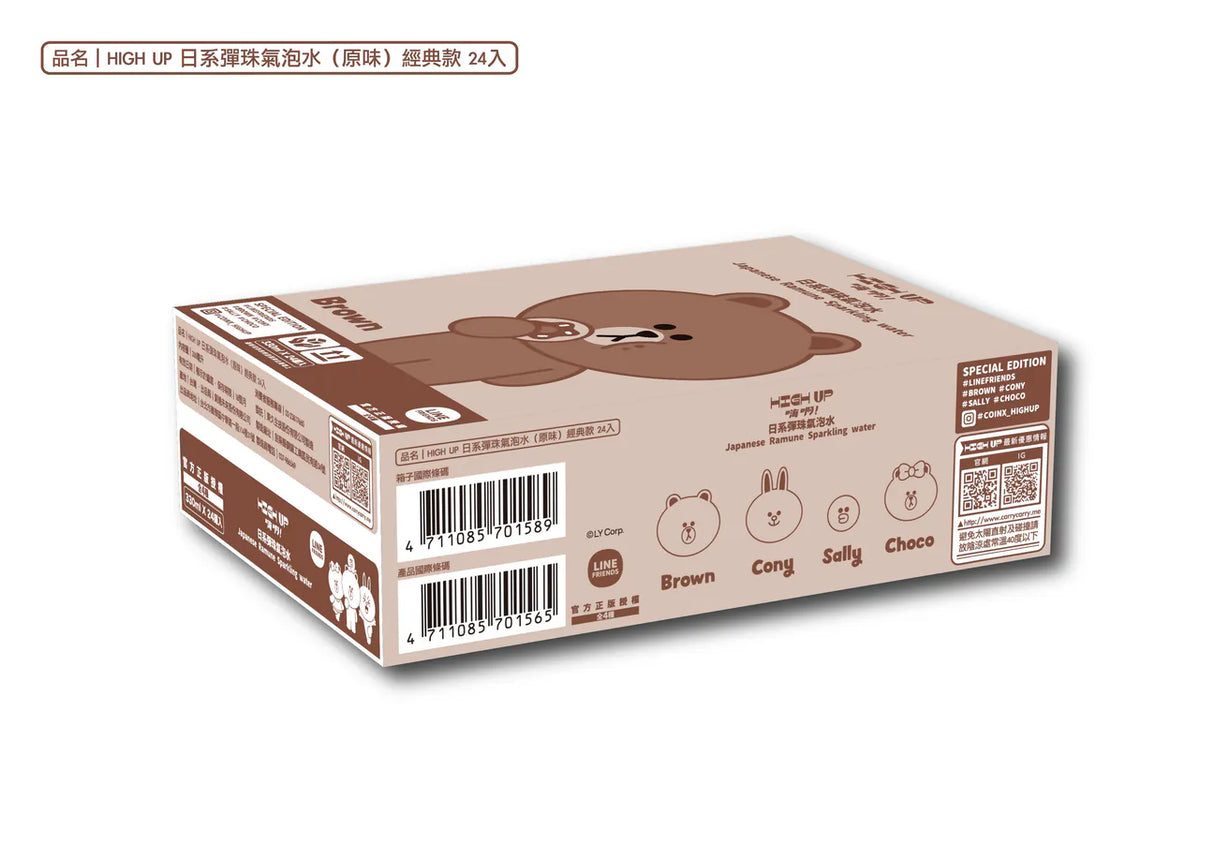 【HIGH UP】弹珠气泡水 LINE系列 330ml*24