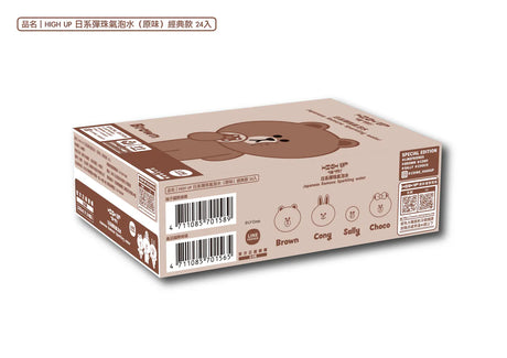 【HIGH UP】Marble Sparkling Water LINE Series 330ml*24