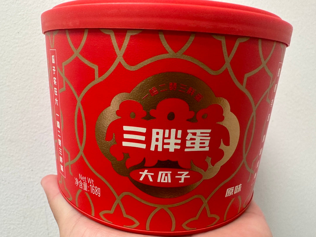 【三胖蛋】大瓜子(红)