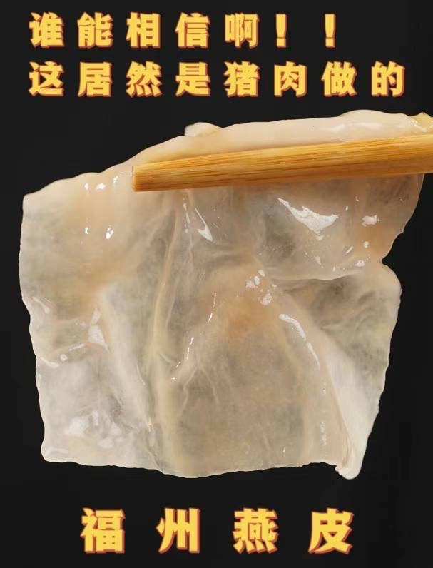 ❄️【Tongli】Bird's nest skin 500g