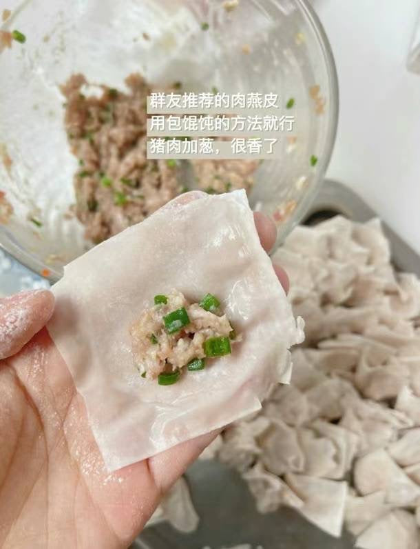 ❄️【Tongli】Bird's nest skin 500g