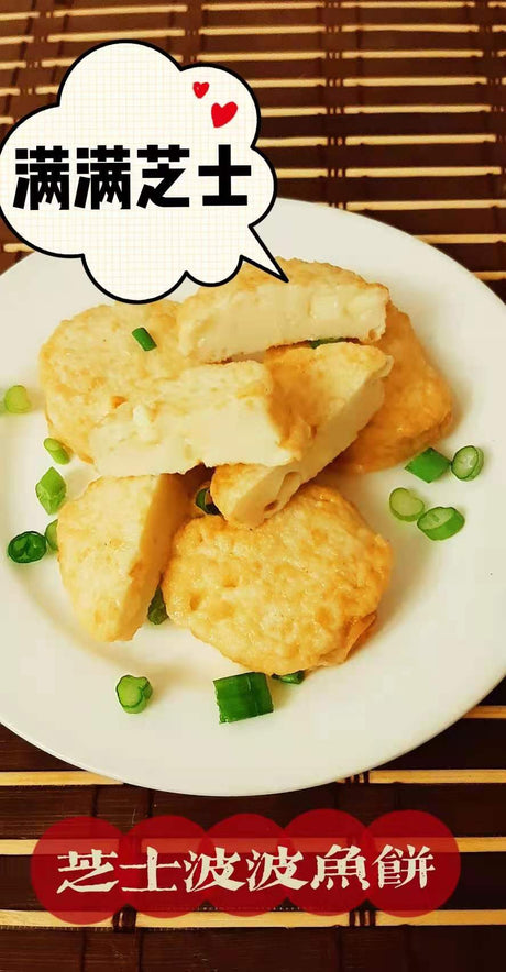 ❄️【Golden Chopsticks】Cheese Popo Fish 400g*2
