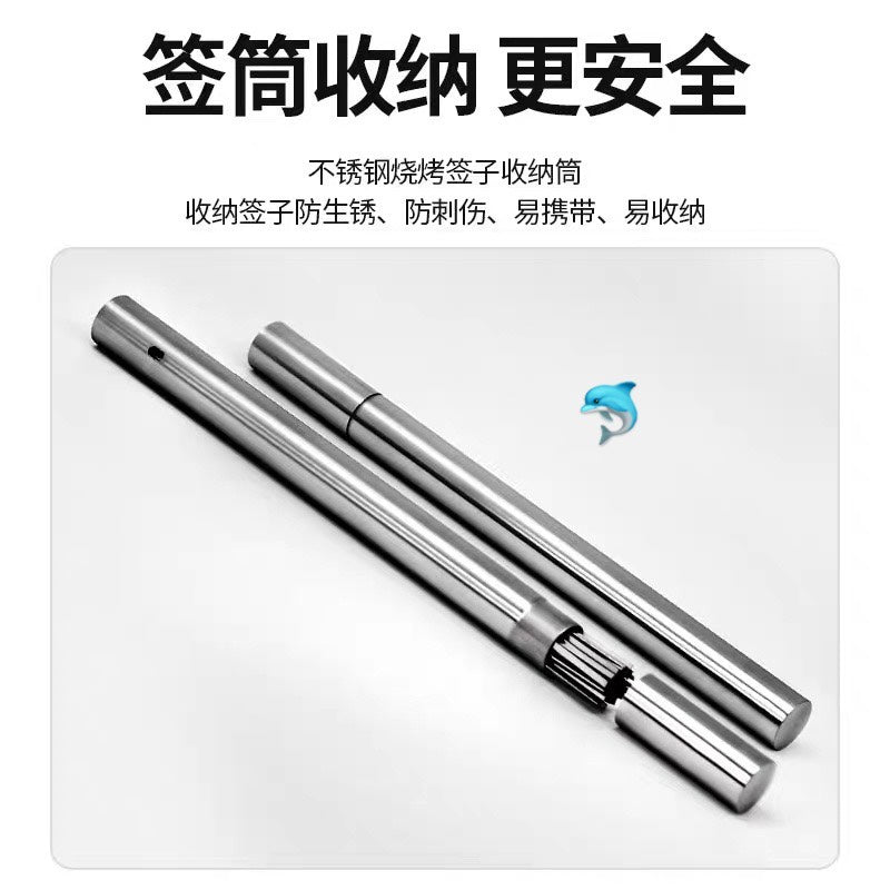 【中國】不鏽鋼烤肉圓簽1筒100支