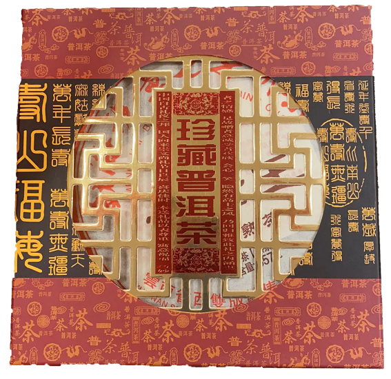 特價【雲南】珍藏普洱茶357公克*2