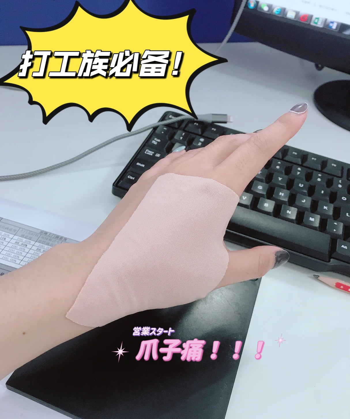 【Japan】Jiuguang sticker