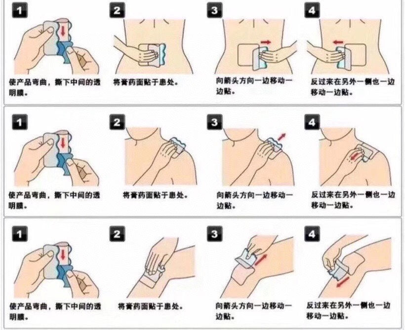 【Japan】Jiuguang sticker