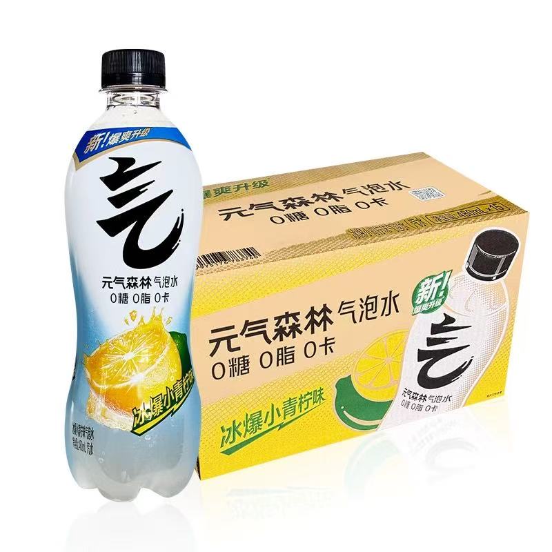 【元气森林】 无糖 小青柠 气泡水 480ml*15
