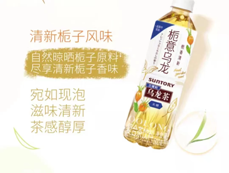 【Suntory】Gardenia Oolong Tea 500ml*15