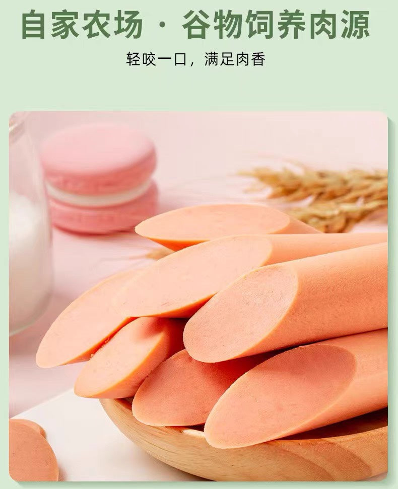 特价【双汇】王中王无淀粉火腿肠