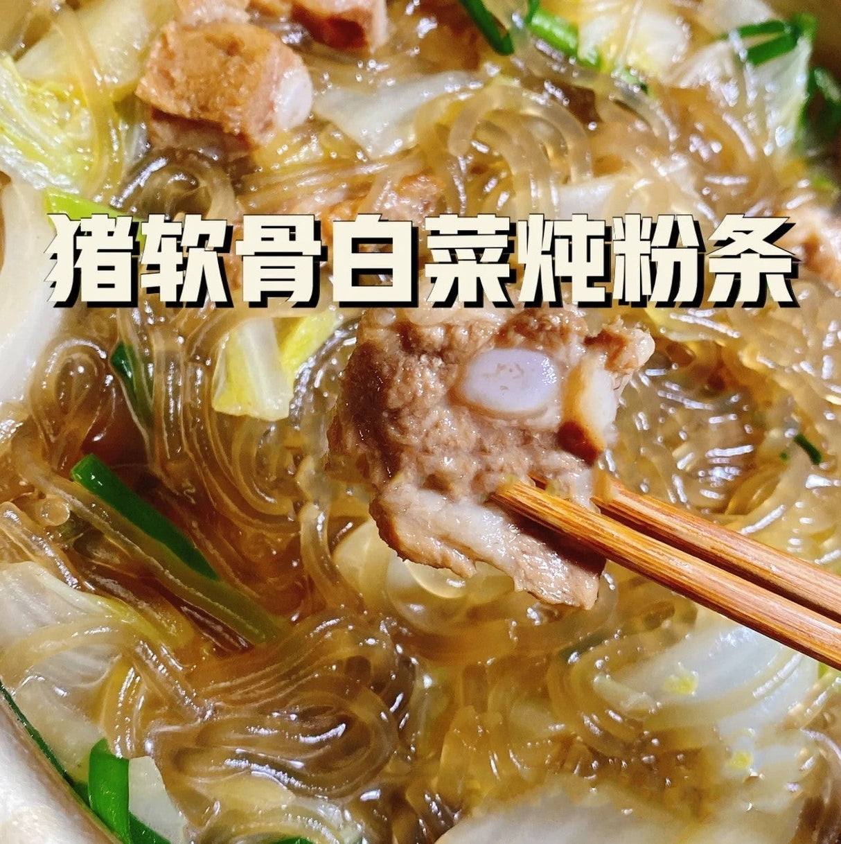 ❄️【ON FRESH】全自然精品豬排骨/軟骨套餐2種5磅