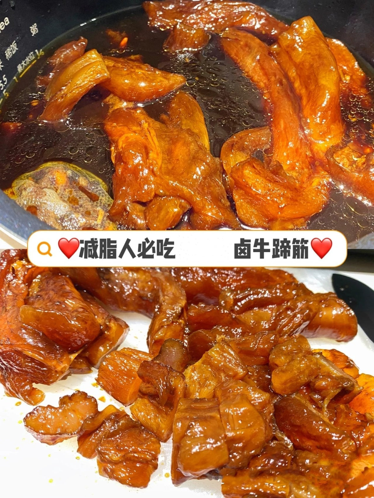 ❄️【BERETTA】全自然牛筋 3磅