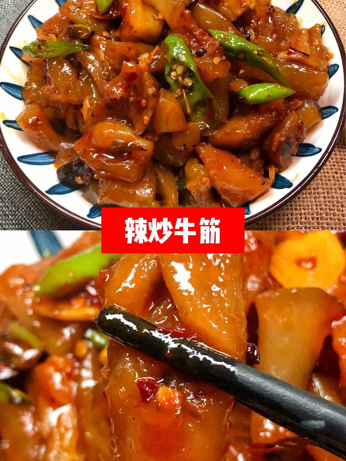 ❄️【BERETTA】全自然牛筋 3磅