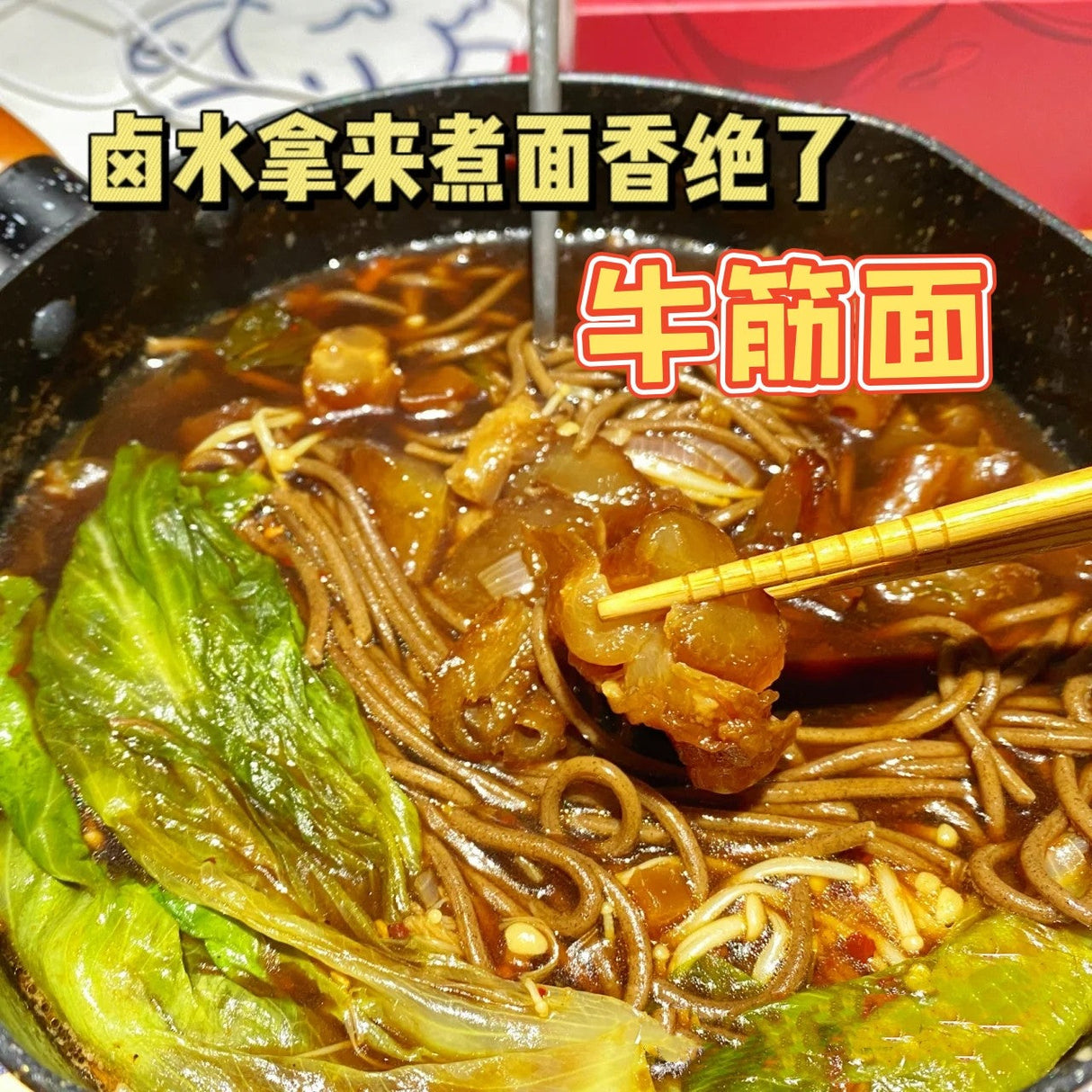 ❄️【BERETTA】全自然牛筋 3磅