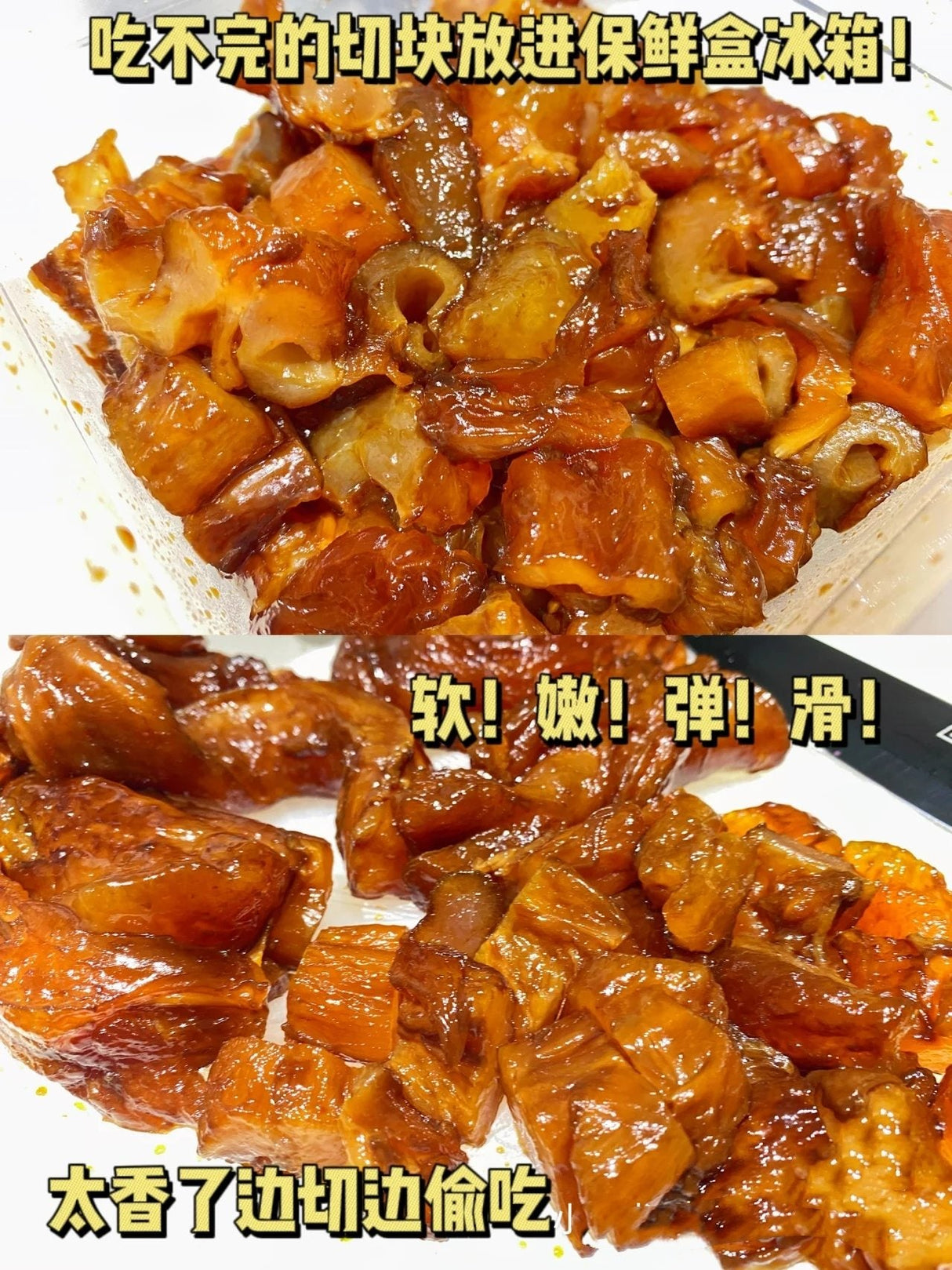 ❄️【BERETTA】全自然牛筋 3磅