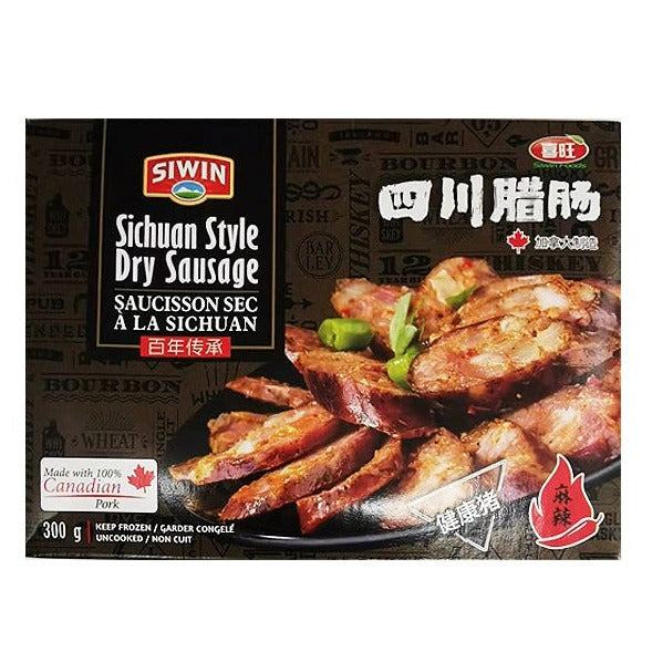 ❄️【SIWIN】喜旺四川臘腸