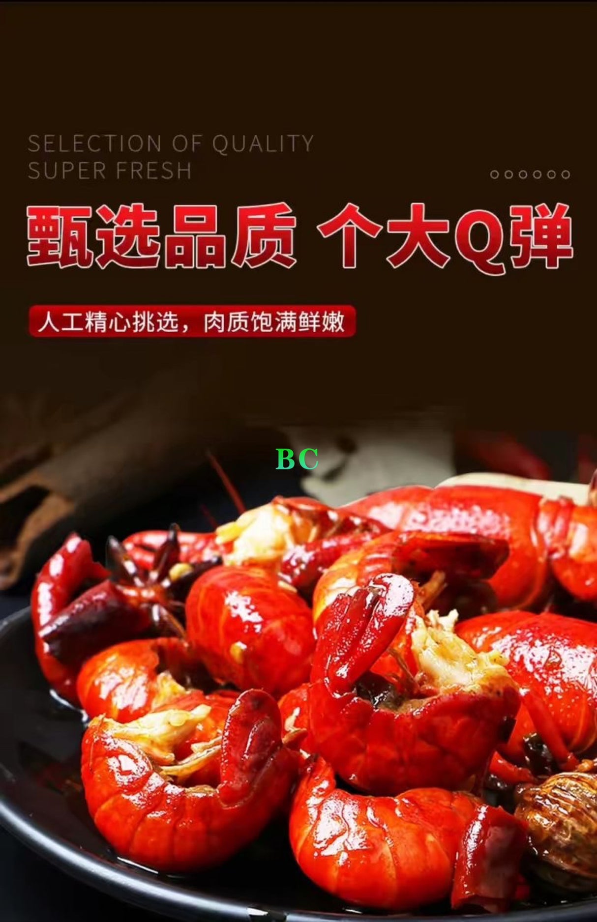 ❄️【China】IQF Lobster Tails (Big Pack)