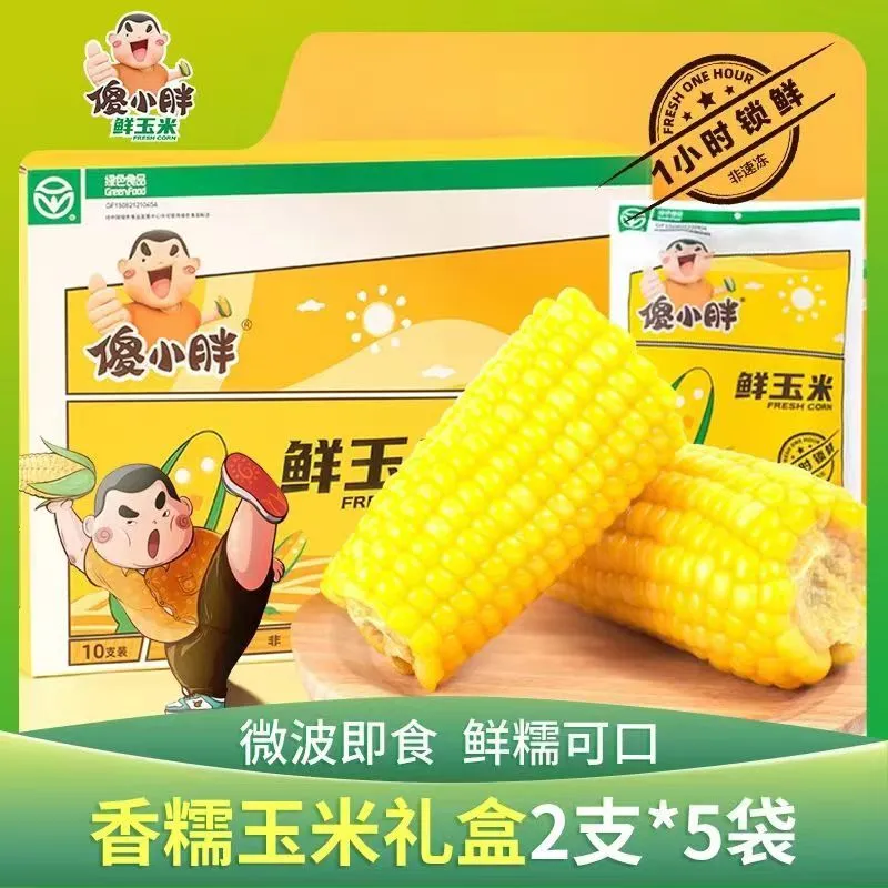 【Sha Xiaopang】Fragrant and glutinous corn gift box 200g*10 pieces