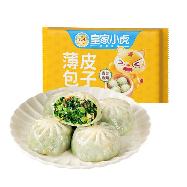 ❄️【Royal Little Tiger】Thin-skin buns set, 2 types, 4 packs