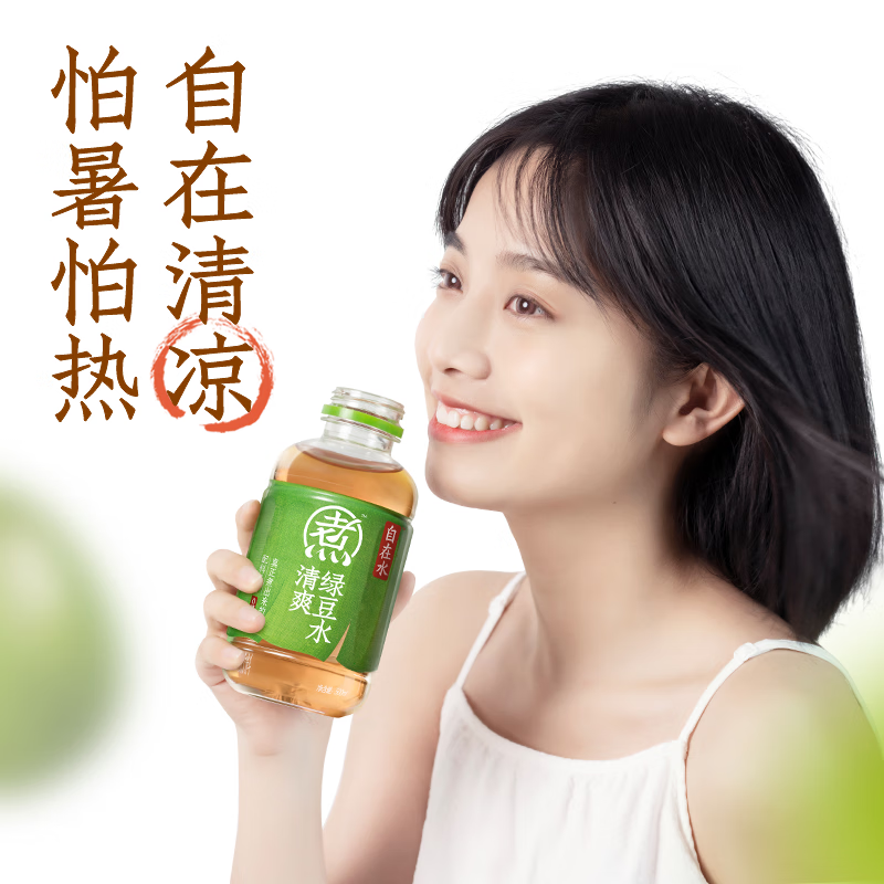 【元氣森林】自在水清爽綠豆水500ml*15