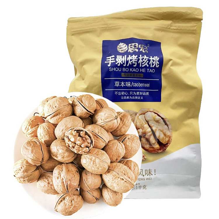 【思宏】手剥烤核桃组合 2种2大包