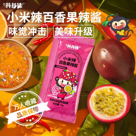【Doudou spicy】Millet spicy passion fruit hot sauce 15g*20