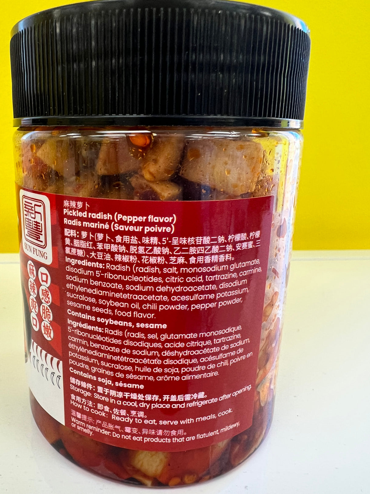 【Xinfeng】Dried radish