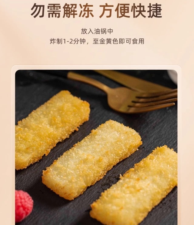 ❄️【WATSON】炸椰奶