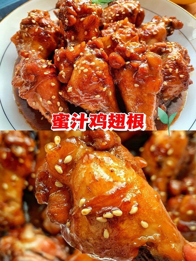 ❄️【Local】Cut Farm Chicken Wings