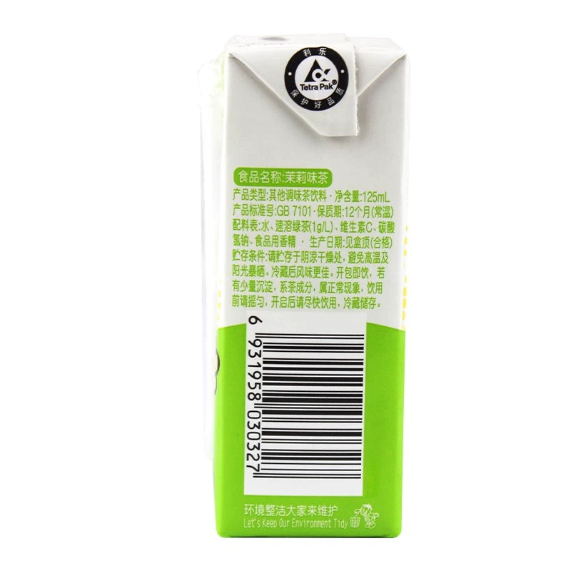 【Wangzai】Paper box jasmine tea 125ml*36