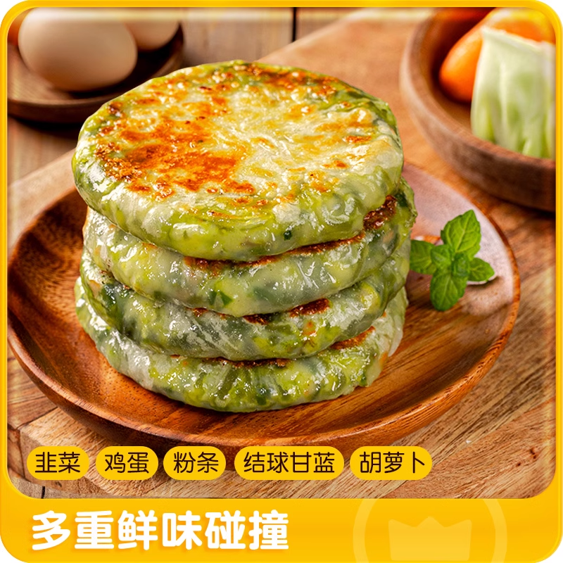 ❄️【Royal Tiger】Paper Pie