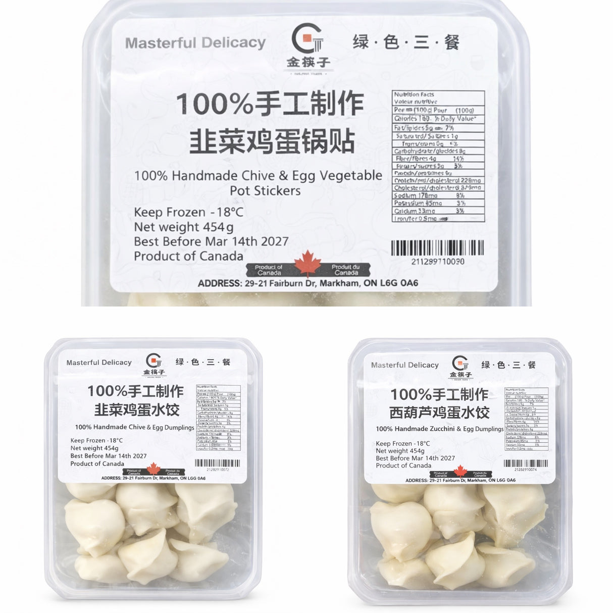 ❄️【金筷子】手工素水饺