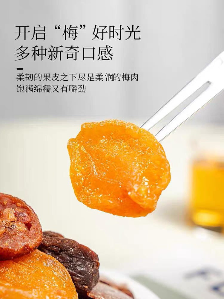 【滇品良物】一包梅好300公克*2