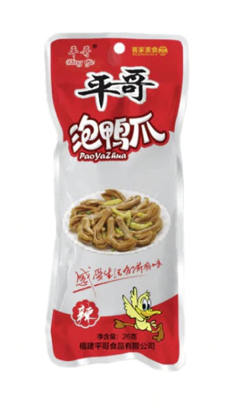 【Pingge】Pickled Duck Feet
