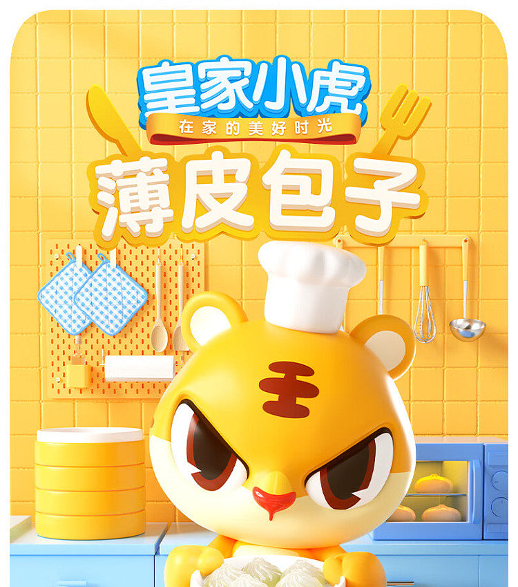 ❄️加量不加价【皇家小虎】薄皮包子 韭菜鸡蛋