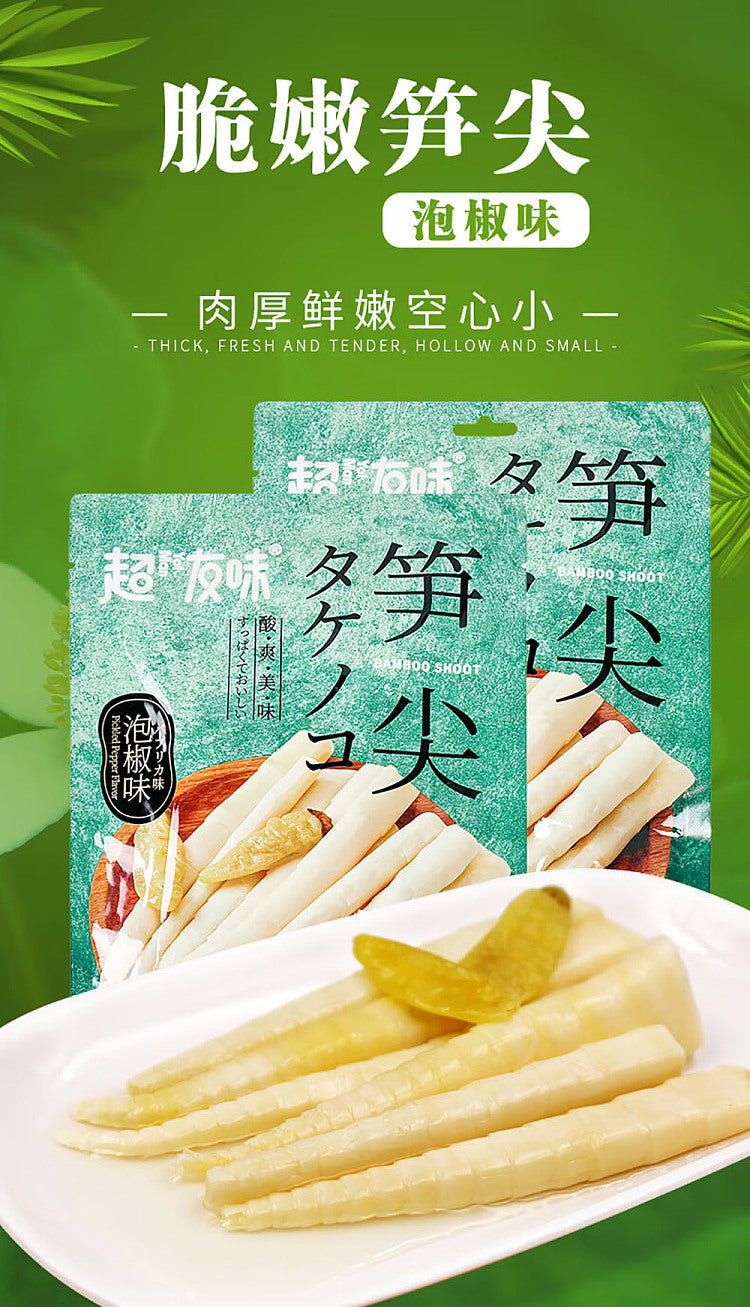 特價【超有味】貢菜/黃瓜組合2種8包