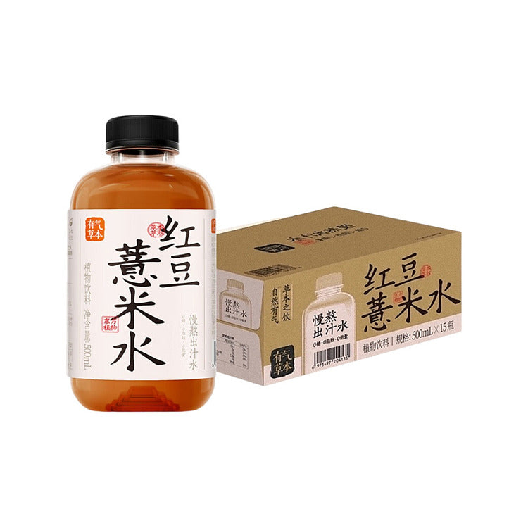 【果子熟了】有气草本 红豆薏米水 植物饮料 500ml*15