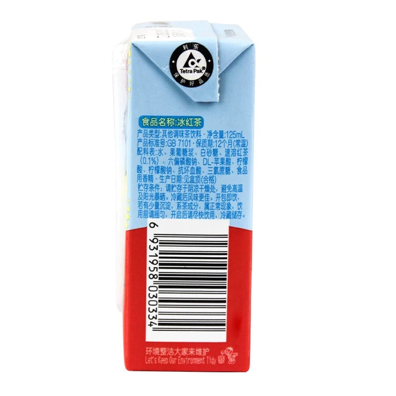 【Wangzai】Iced black tea in paper box 125ml*36