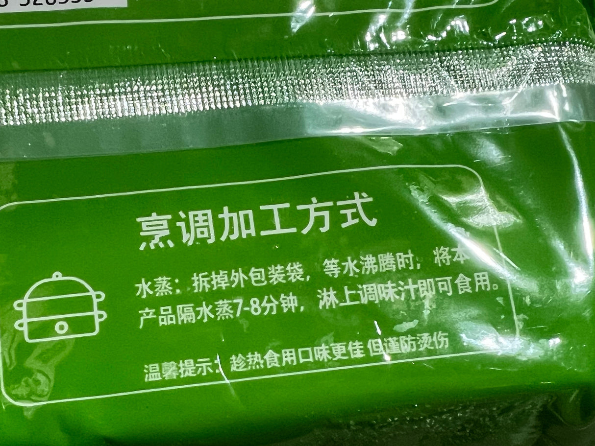 ❄️【Eight Uncles】Rouhan Vegetarian Rice Noodle Rolls