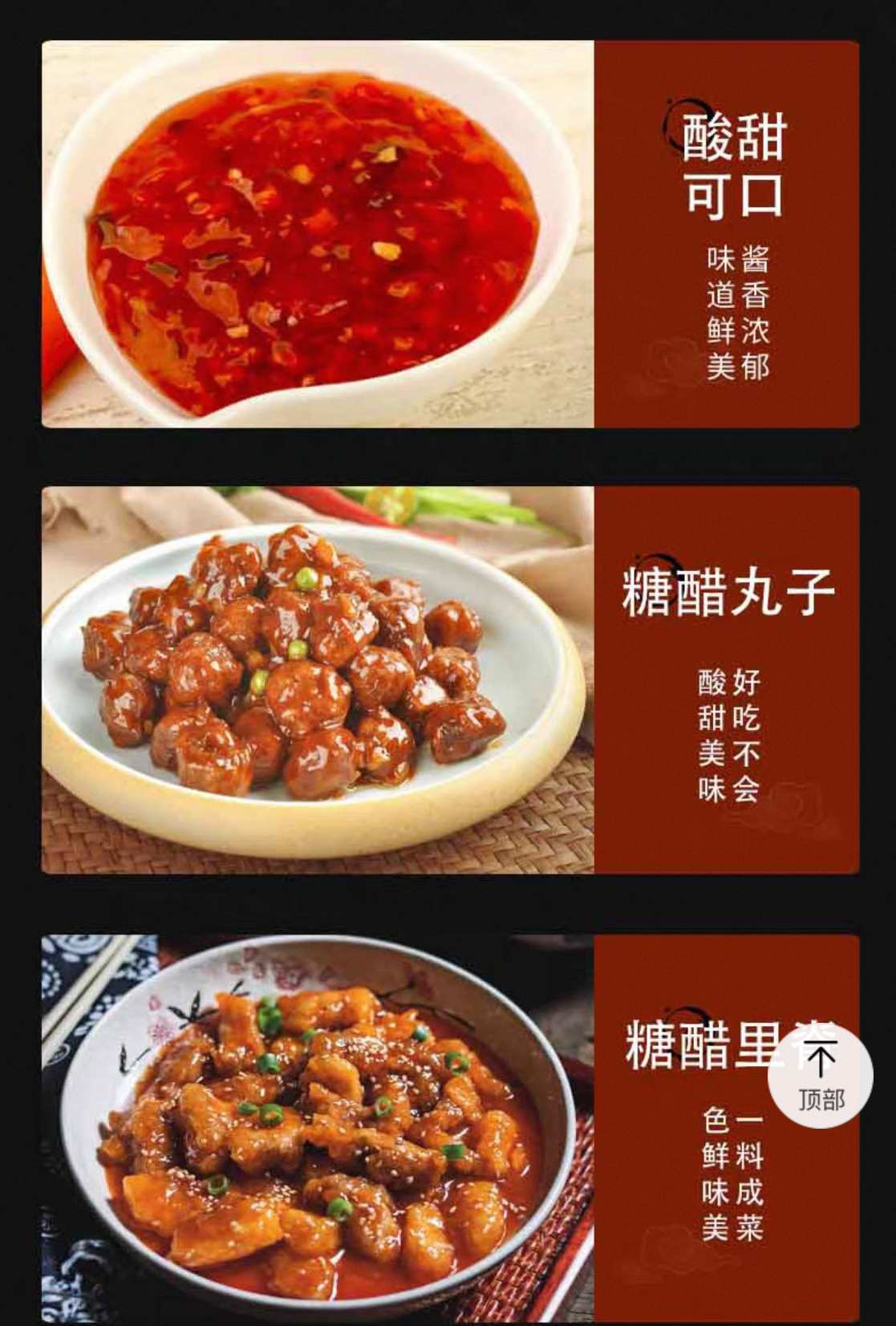 【Yang Mingyu】Sweet and Sour Sauce