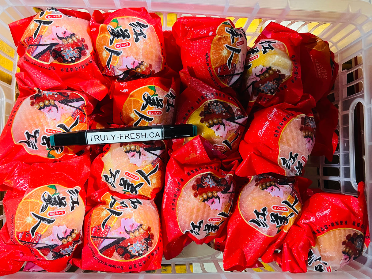 【Red Beauty】Jelly Orange Bulk 6 lbs