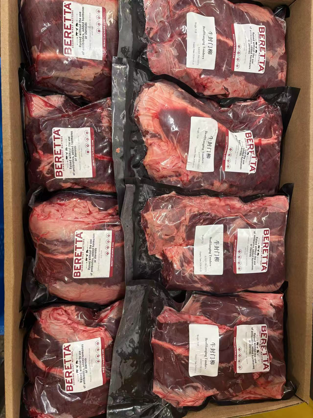 ❄️【BERETTA】All natural beef tenderloin 3 pounds