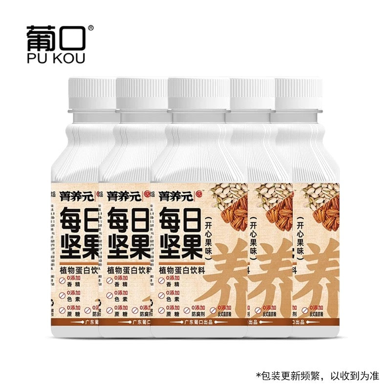 【菁养元】每日坚果(开心果味) 植物蛋白饮料 388ml*15