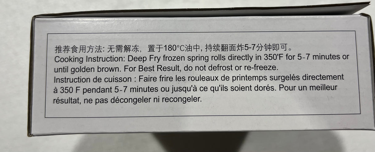 ❄️【锦鲤】手工春卷(小) 2盒80个
